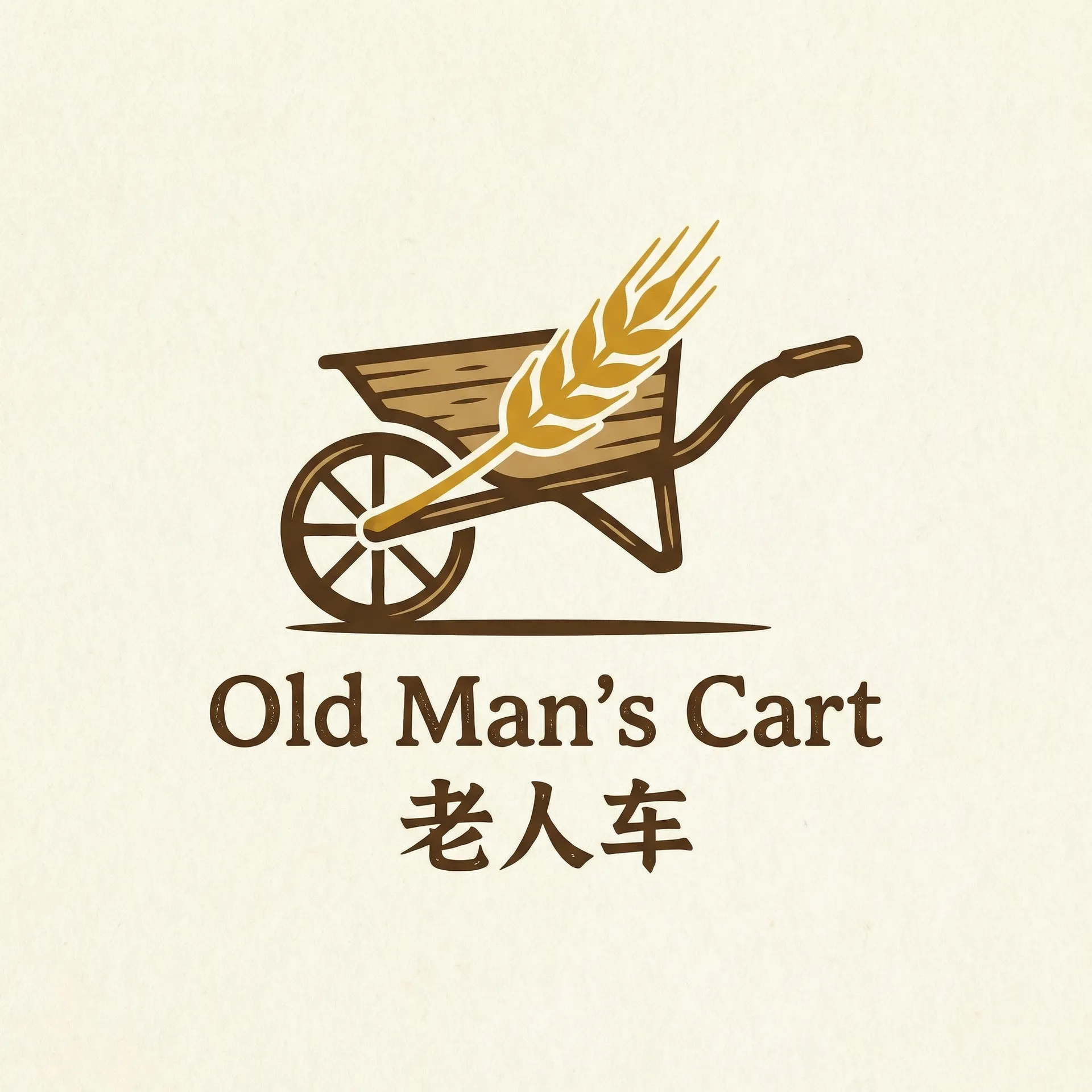 情深叉喔 溏心 乡村田园网站标志